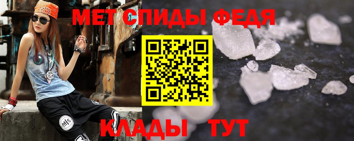 Amphetamine Розовый  АМФЕТАМИН  Чистополь  Вход с VPN 