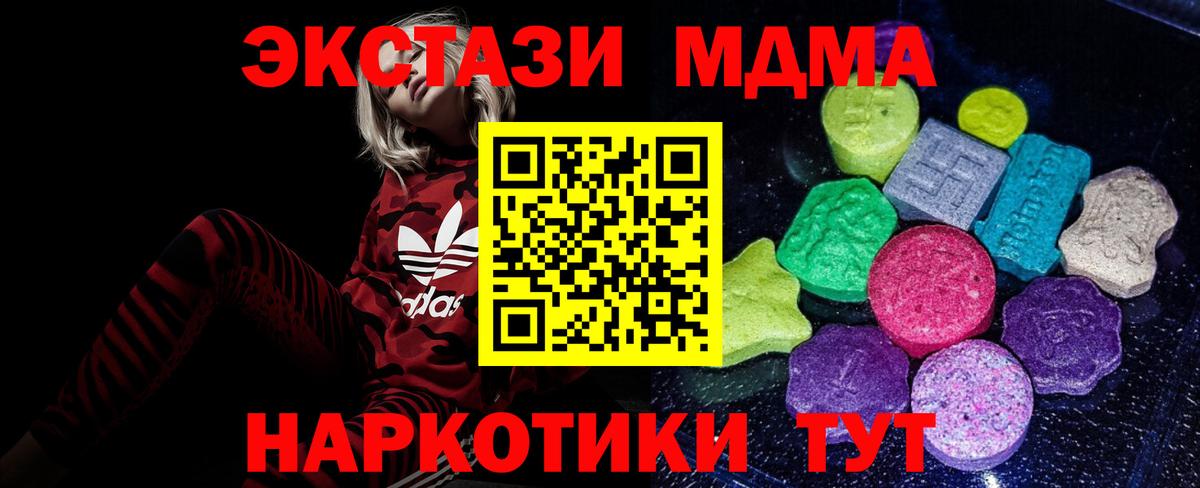 Экстази диски Чистополь