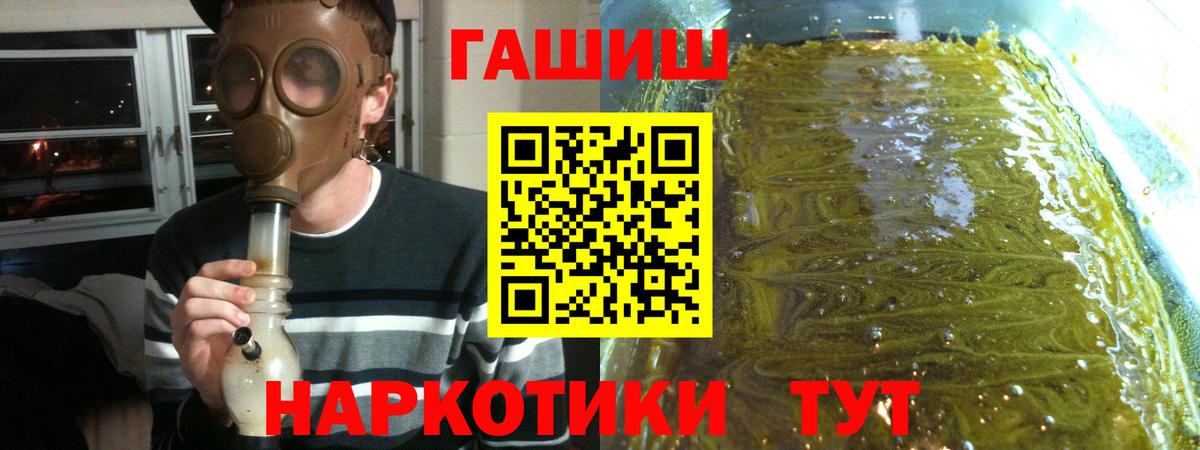 Гашиш Ice-O-Lator Чистополь