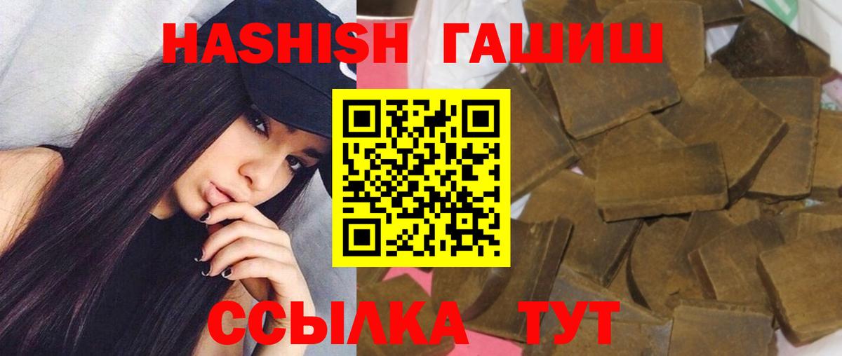 Гашиш Изолятор  Вход с VPN  Чистополь  Гашиш  ГАШИШ AMNESIA HAZE 