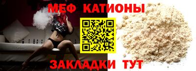МДПВ Краснокаменск
