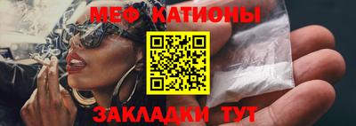 МДПВ Краснокаменск