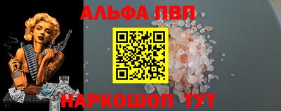 кокаин перу Краснодар