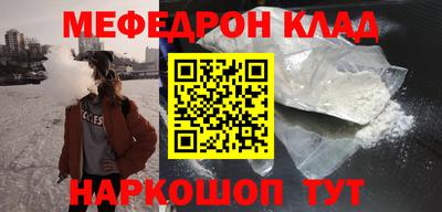 МДПВ Краснокаменск
