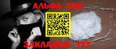 тгк Краснознаменск
