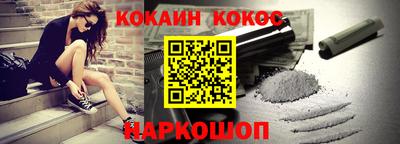 тгк Краснознаменск