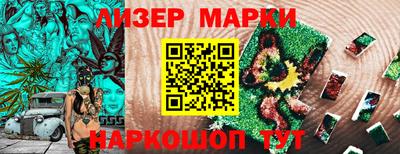 кокаин перу Краснодар