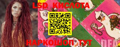 кокаин перу Краснодар