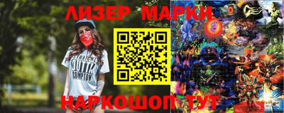 тгк Краснознаменск