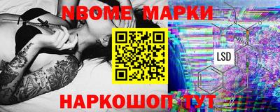 тгк Краснознаменск