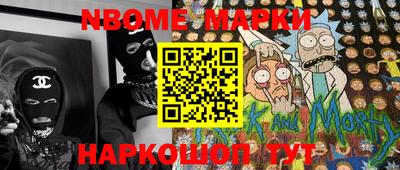 бошки Гатчина