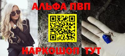 тгк Краснознаменск