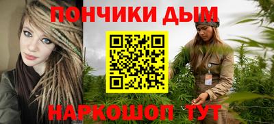 кокаин перу Краснодар