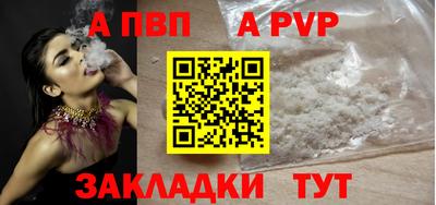кокаин перу Краснодар