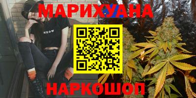кокаин перу Краснодар