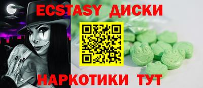 кокаин перу Краснодар