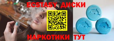 кокаин перу Краснодар