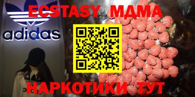 МДПВ Краснокаменск