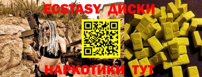тгк Краснознаменск