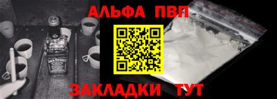 тгк Краснознаменск