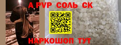 тгк Краснознаменск