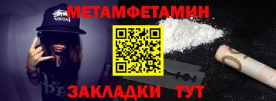 тгк Краснознаменск