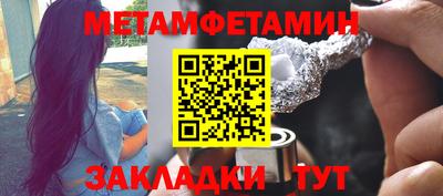 тгк Краснознаменск