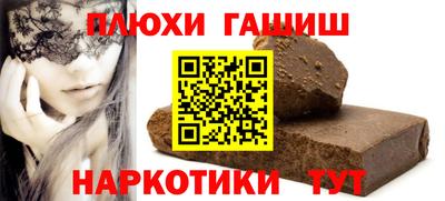кокаин перу Краснодар