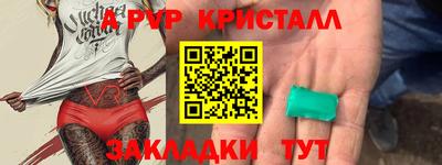 МДПВ Краснокаменск