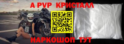 МДПВ Краснокаменск