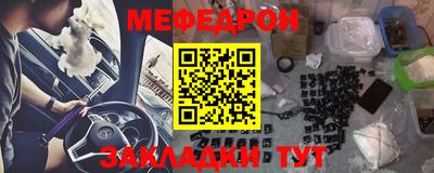 кокаин перу Краснодар
