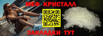 МДПВ Краснокаменск