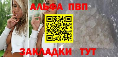 МДПВ Краснокаменск