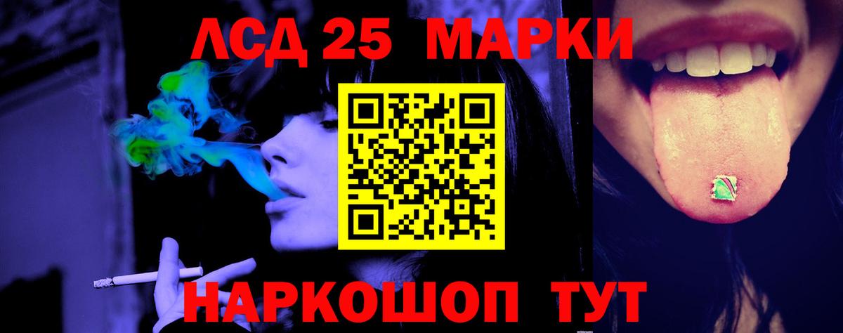 LSD-25 экстази кислота  Вход с VPN  Чистополь  LSD-25 экстази кислота 