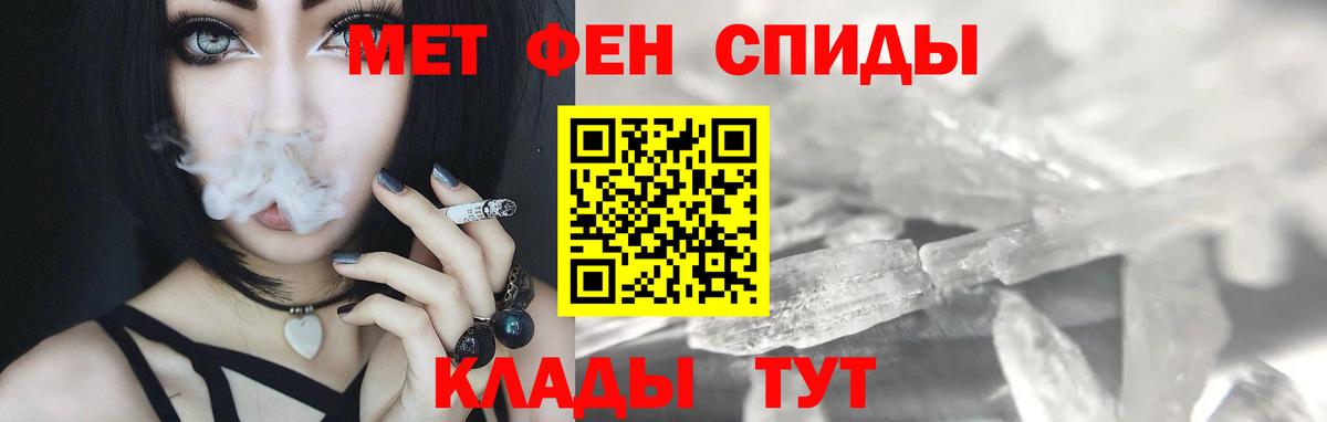 Чистополь  Метамфетамин Methamphetamine  Вход с VPN 