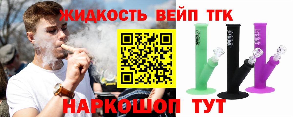Дистиллят ТГК жижа  Вход с VPN  ОМГ ОМГ рабочий сайт  Чистополь 