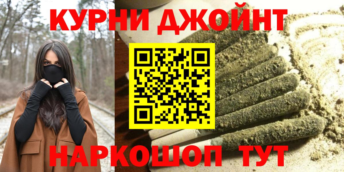 Бошки марихуана VHQ  Конопля сатива  Чистополь  Вход с VPN 